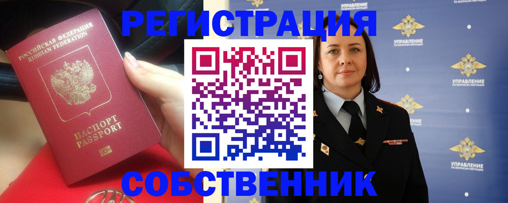 временная регистрация госуслуги в Кяхте