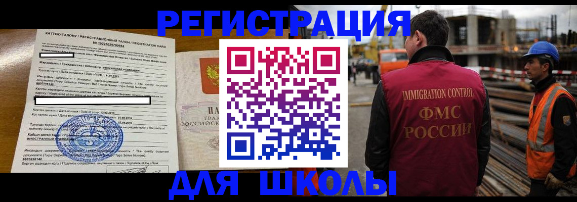пропишу в квартире в Кяхте